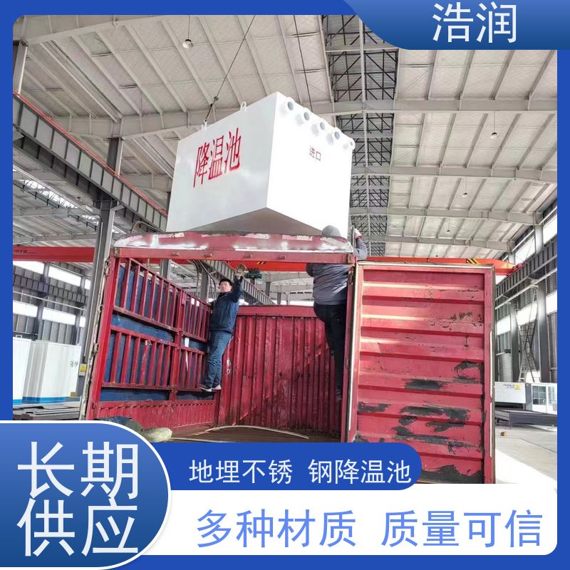 浩润 长期供应 全自动玻璃钢降温池 抗压抗腐蚀 便于维护