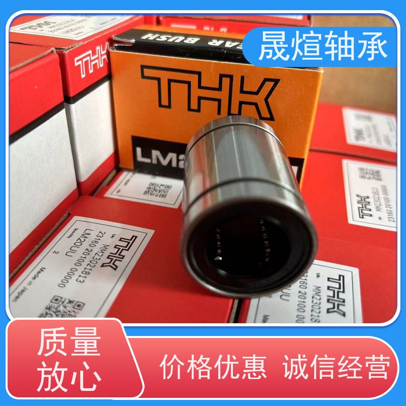  NK 32/20 带机削套圈的滚针轴承 低温升 寿命长 支承转动部件 减少摩擦