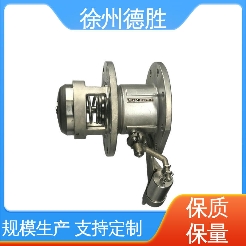 德胜 支持定制 现货速发 180度 卸料阀 防液体外漏