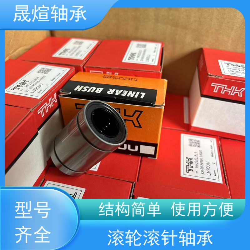  NK16/20 广 东轴承 材质优良 经久耐用 能够承受较大负荷