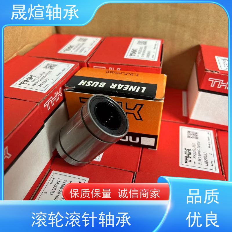  NKIB 5908 进口德 国轴承 防尘阻燃隔热 型号系列齐全