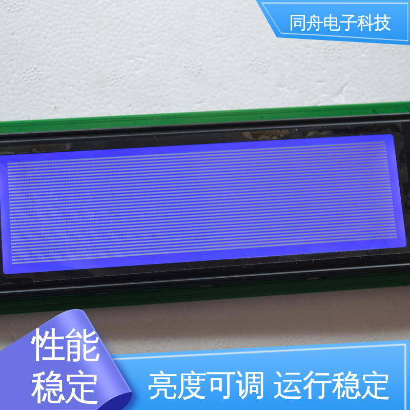同舟电子 24064 工业液晶屏 可视角度宽广 应用广泛