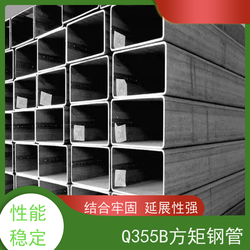吉 安 Q355D方管生产厂家 护栏管方矩管 规格材质全 物流配送 全国供应