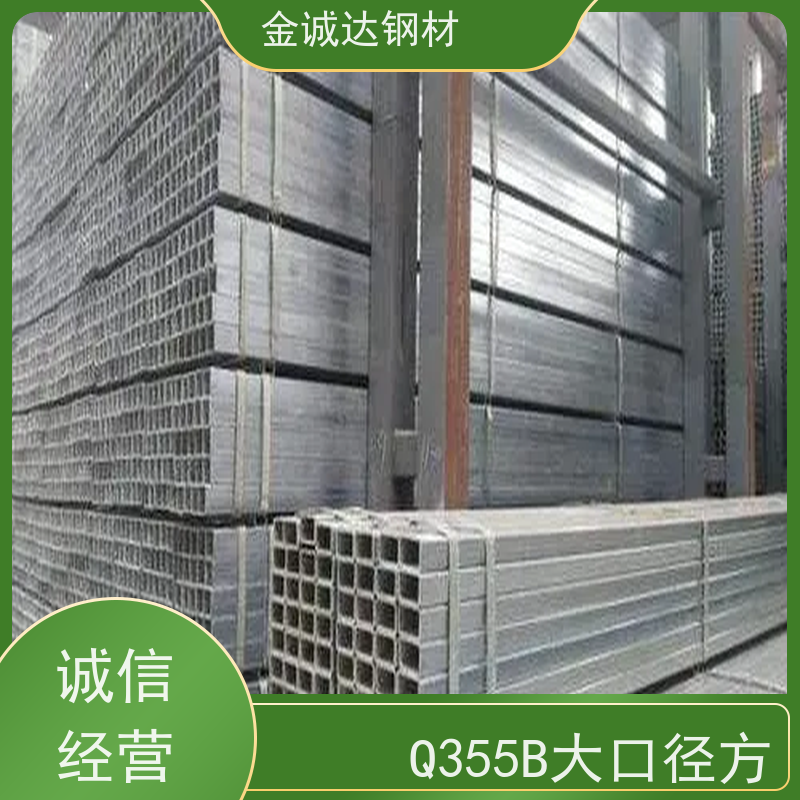 福 州 桥梁用方矩钢管 45#碳素钢 库存充足 实力商家 长期供应