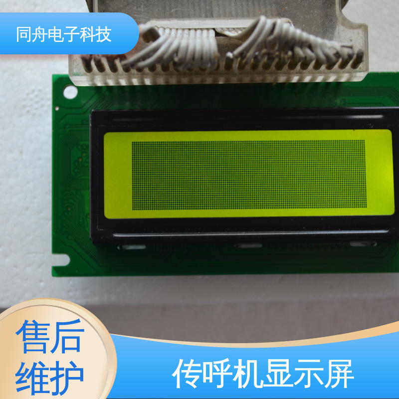 同舟电子 12232 图形点阵屏 正视透射模式 品质可信