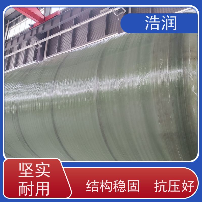 浩润 全国供应 大型玻璃钢化粪池 HRYTH 品质可信