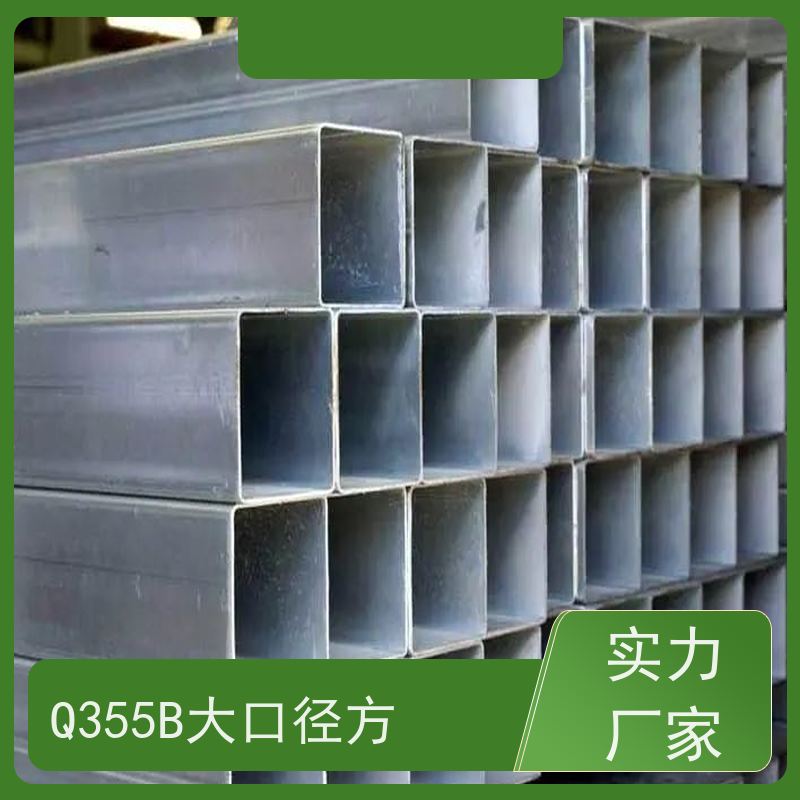 包 头 锅炉建造用方矩管 规格厚度3-50mm机械制造 质量好 支持定制