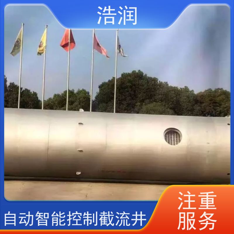 浩润 304不锈钢截流井 雨水闸门DN400-DN1000 品质可信