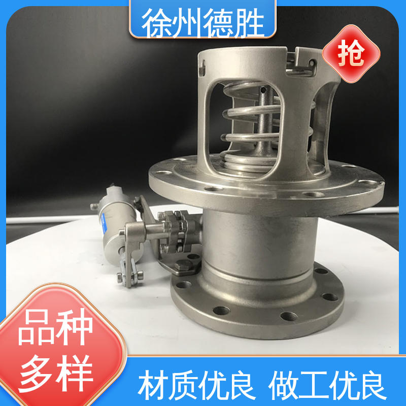 品种多样 保质保量 碳钢 三通海底阀 经久耐用 德胜