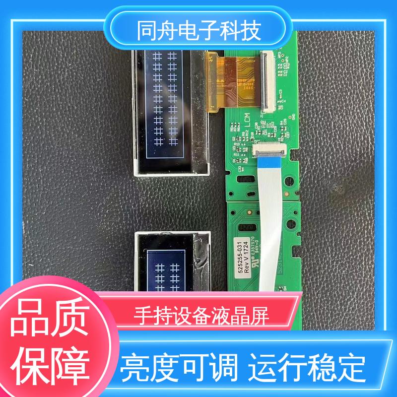 同舟电子 24064 定做液晶屏 显示角度6点钟直视 诚信经营
