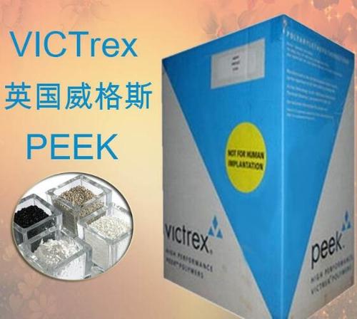 威格斯PEEK加碳纤30%导电级150CA30 食品医疗级 耐磨级
