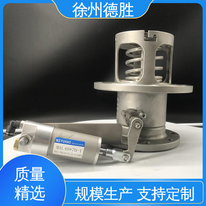 防液体外漏 注重服务 库存充足 气动 紧急切断阀 德胜
