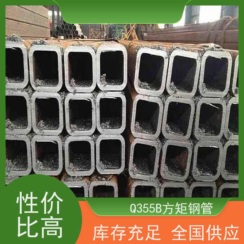 泰 安 45#方管厂家 机械工业 大口径方矩管 方通 在线接单 支持定制