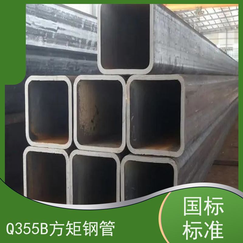 晋 城 Q355B方管生产厂家 较高的抗弯和抗压强度 实力商家 长期供应