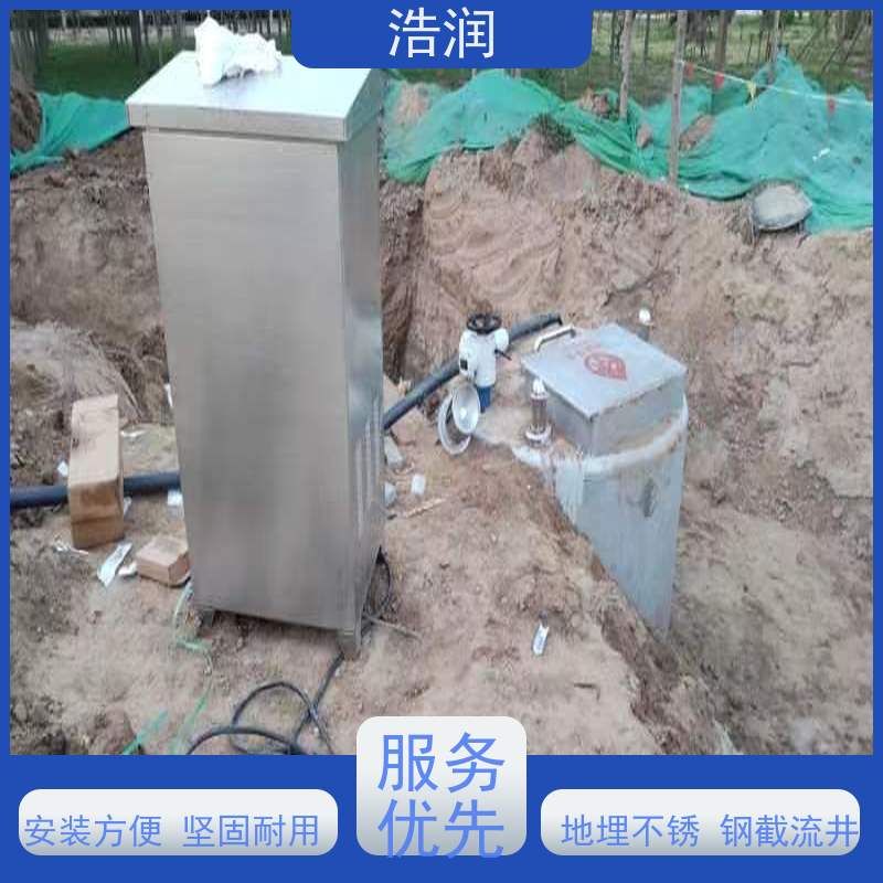 浩润 智能玻璃钢降温池 耐酸耐腐 雨水提升排水 全国供应