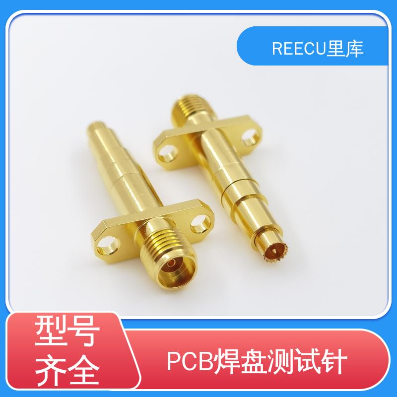 REECU 里库 全国供应 不锈钢镀金材料 PCB PAD测试探针