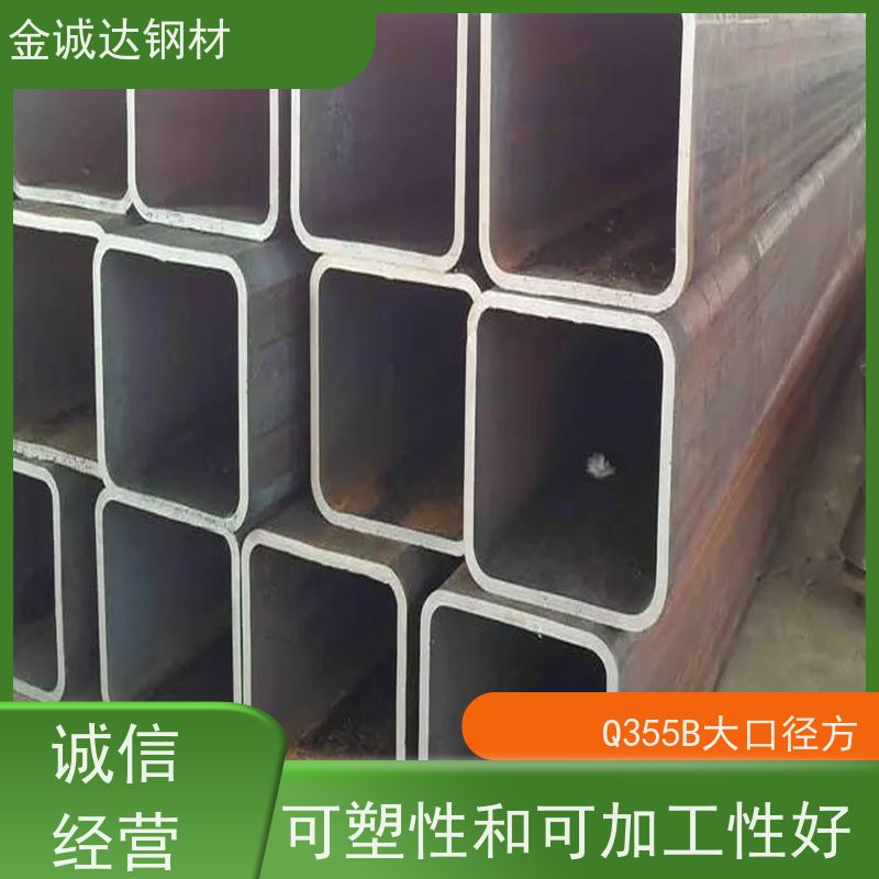 苏 州 锅炉建造用方矩管 输送管道 耐腐蚀 诚信经营 质量可信