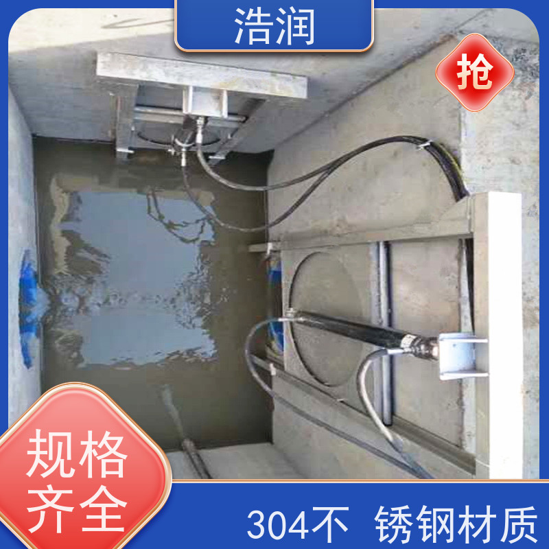浩润 智能截流井闸门 安装方便 坚固耐用 诚信经营