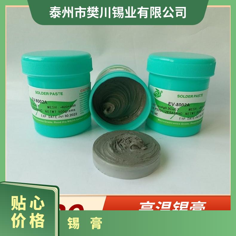 樊川锡业生产厂4号粉Led有铅锡膏 Sn63Pb37锡浆焊接光亮饱 今日锡