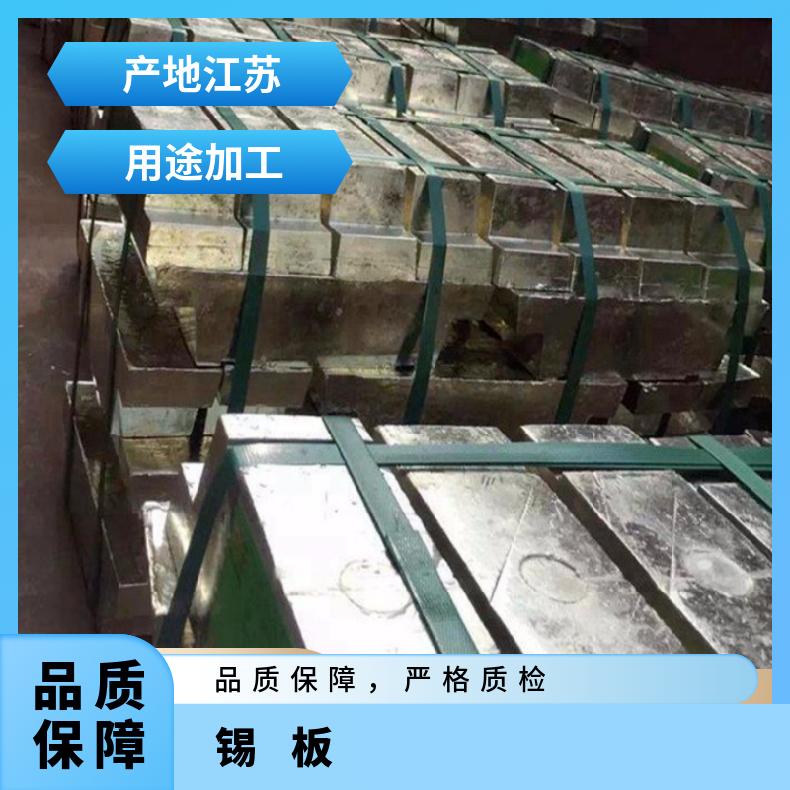 云锡牌99.9%高纯度环保镀锡板材料 金属电镀厂用工业锡锭 今日锡