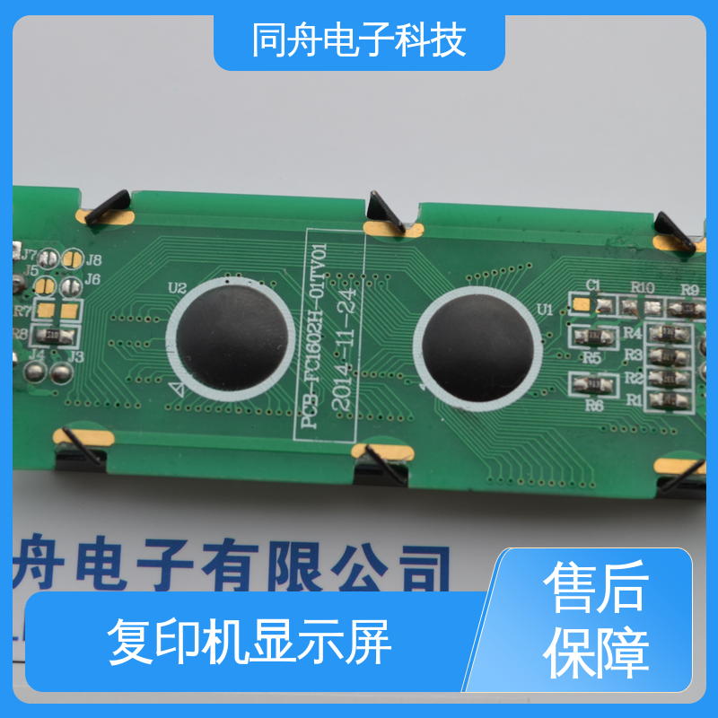 同舟电子 FG12232B 复印机显示屏 用于办公自动化 货源充足