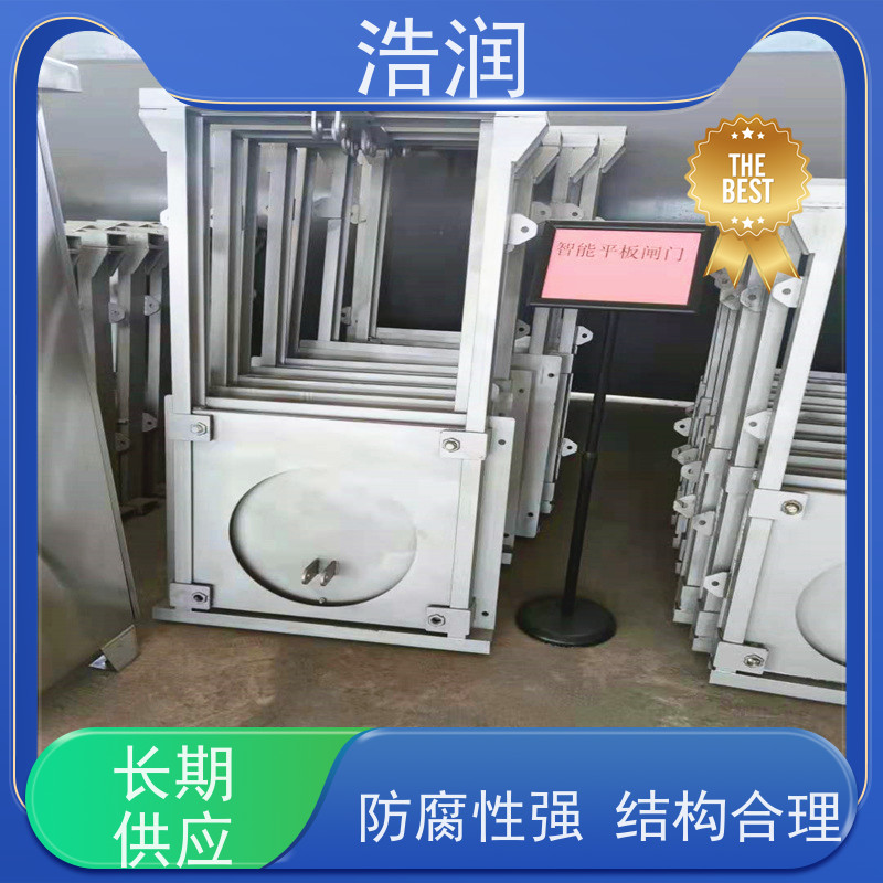 浩润 一体化液动下开式闸门 附壁安装 长期供应