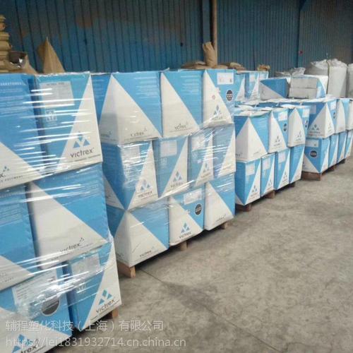 威格斯PEEK加碳纤40% 150CA40 食品医疗级 耐磨级 导电级