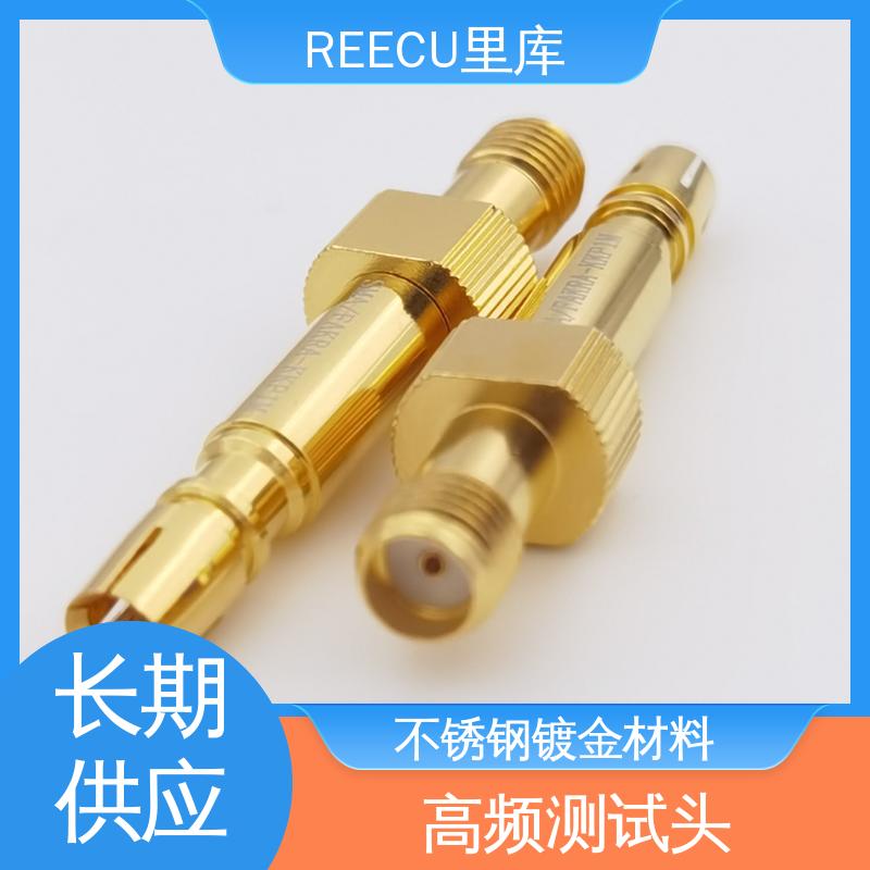 REECU 里库 同轴高频探针 性能好 使用寿命长 诚信经营