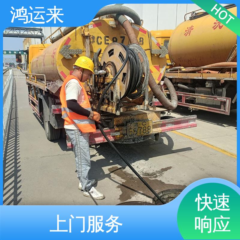 宝|坻区 市政管道清淤 专业团队施工 疏通污水井下水道 设备齐全