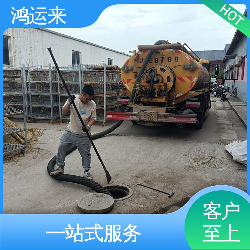 大北涧沽 全天随叫随到 疏通化粪池沉淀池 雨水管道清淤