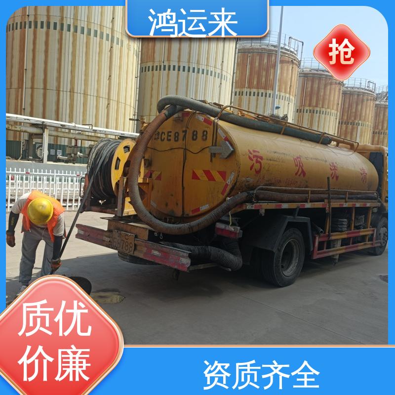 北|辰区 市政管道清淤 本地公司 专业团队施工 疏通污水井下水道