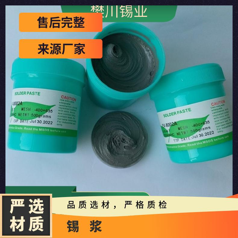 千住有铅锡膏含0.1银锡浆 焊接活性强SMT贴片防虚焊立碑没锡珠
