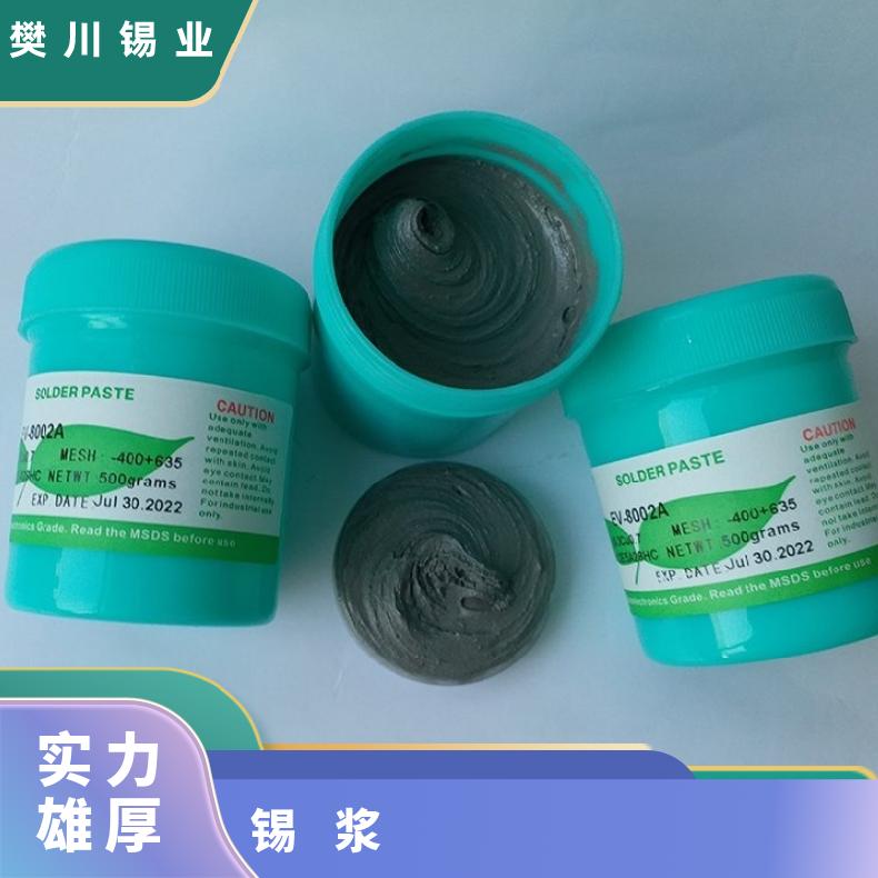 千住无铅高温含0.3银SAC0307焊锡膏 SMT贴片免洗锡FPC印刷湿润锡