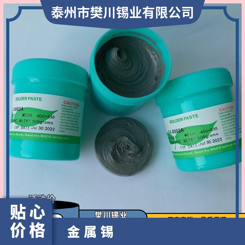 斯倍利亚含银3%高温锡膏 SMT贴片免洗环保无铅焊膏 金属锡价位