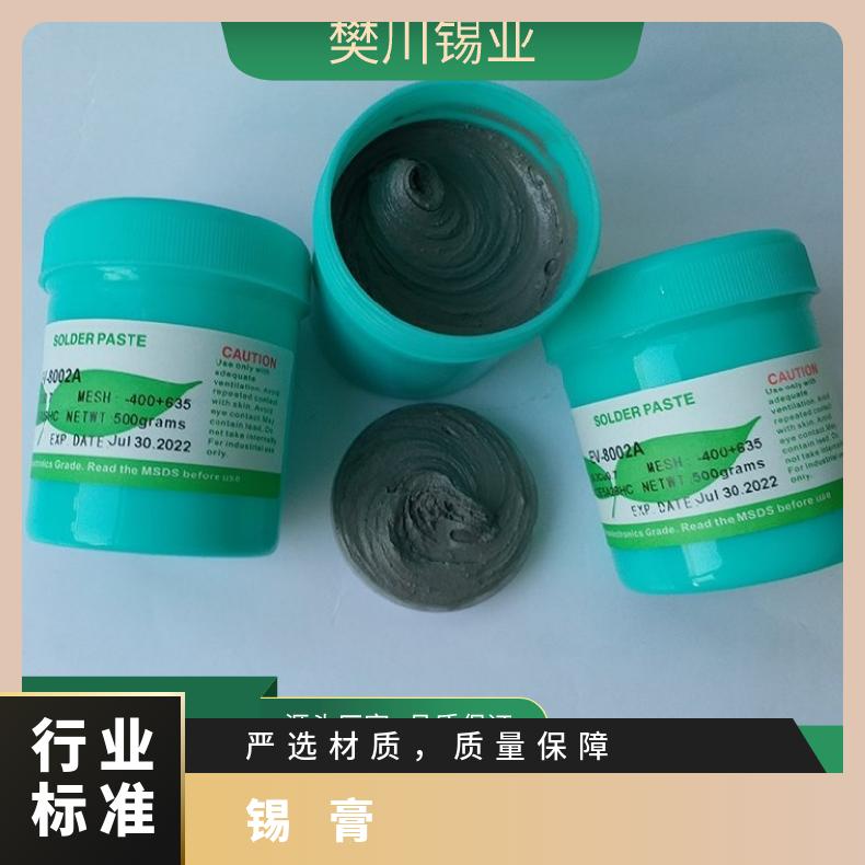 千住铟泰锡膏价位 SMT贴片Sn63Pb37锡浆加工厂 目前市场锡的