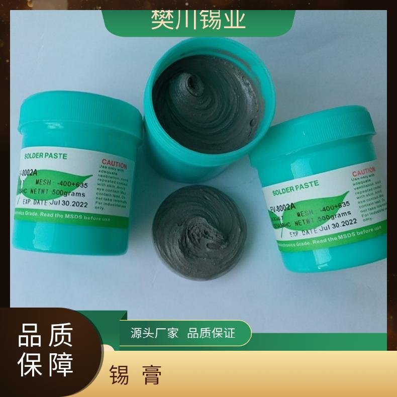 樊川锡业半导体封装倒装高温锡膏 无铅无残留DM-M300-Z301