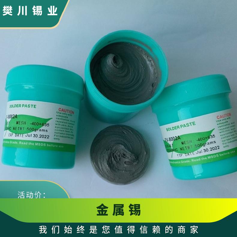 樊川锡业焊锡膏 高温无铅SnSb锡锑焊膏DM-M300系列 金属锡价位