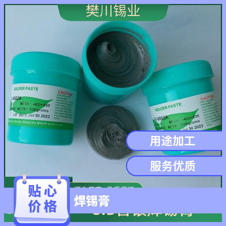 KOKI水洗锡膏 可焊性强易高温无铅焊锡膏 湿润性好 流动性好