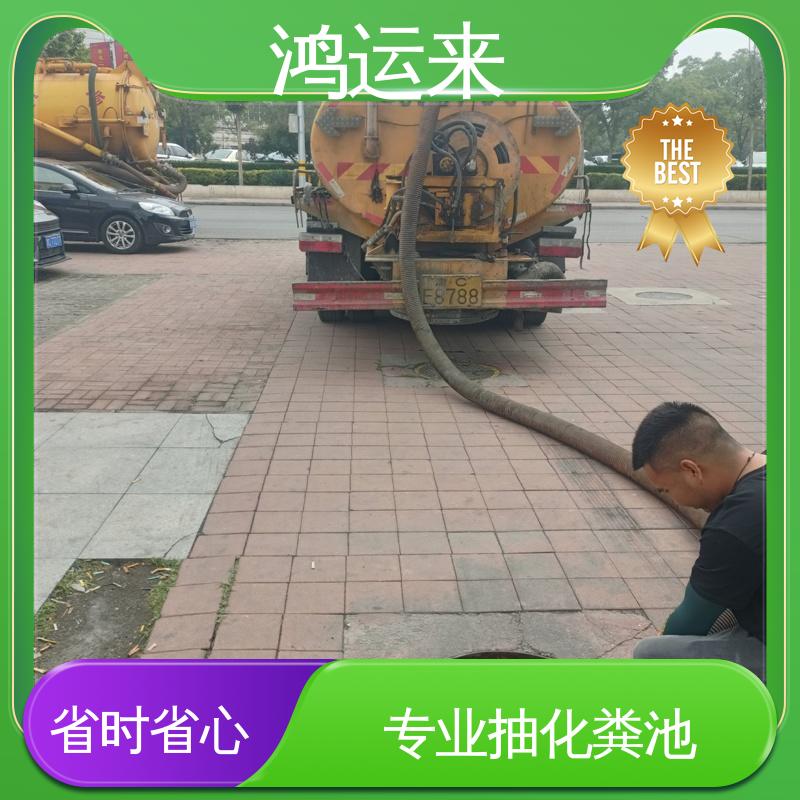 管道疏通 宁|河 专业抽泥浆 免费勘察定制方案 鸿运来