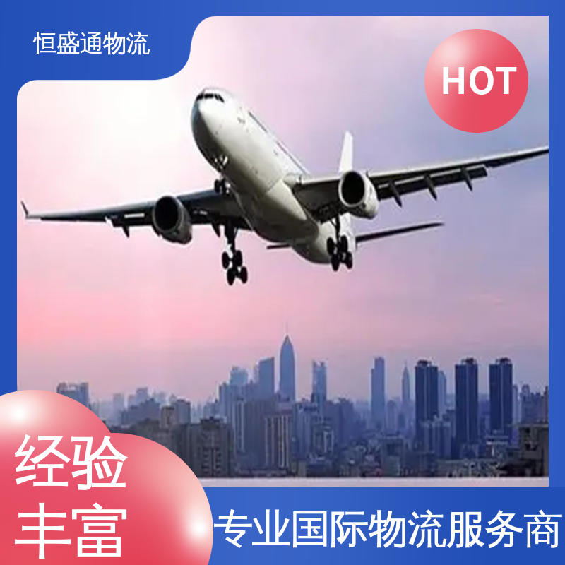 安全保障 双清包税到门一站式服务 时效稳定 BKK泰国曼谷 恒盛通物流