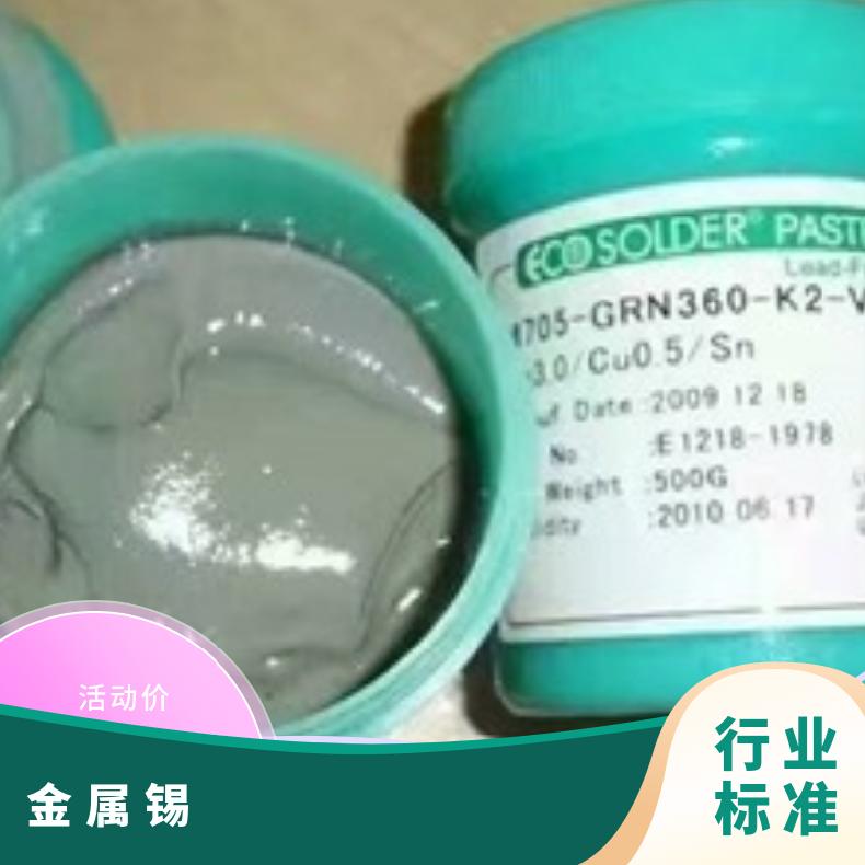 阿尔法锡膏ALPHA-OM340(SAC305)爱法无铅无卤素焊锡 金属锡价位