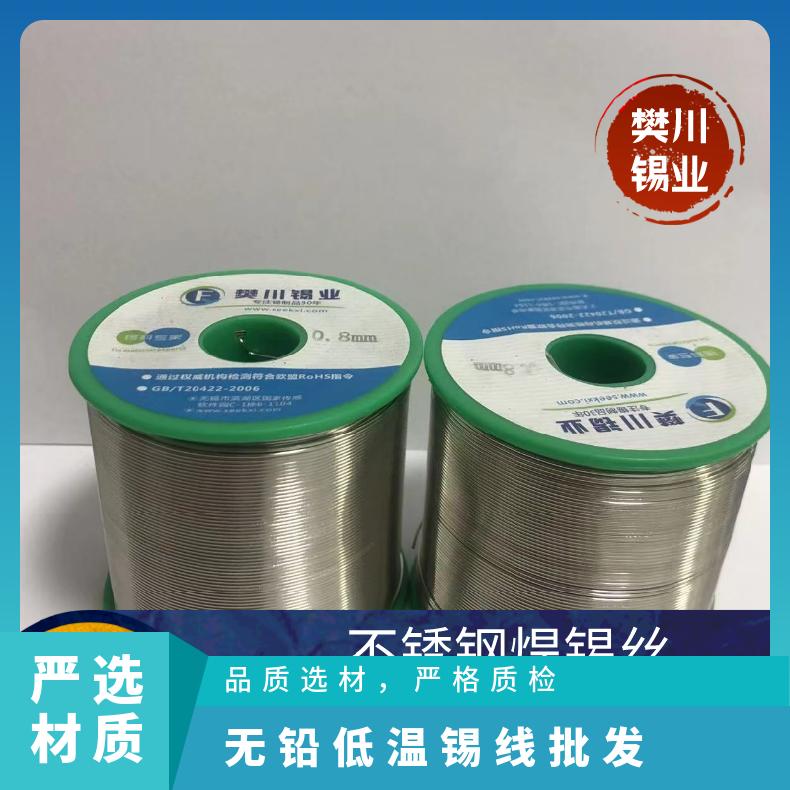 圣翰锡业适用电感行业 焊接锡线 环保类电子产品 YD-SB10 锡块