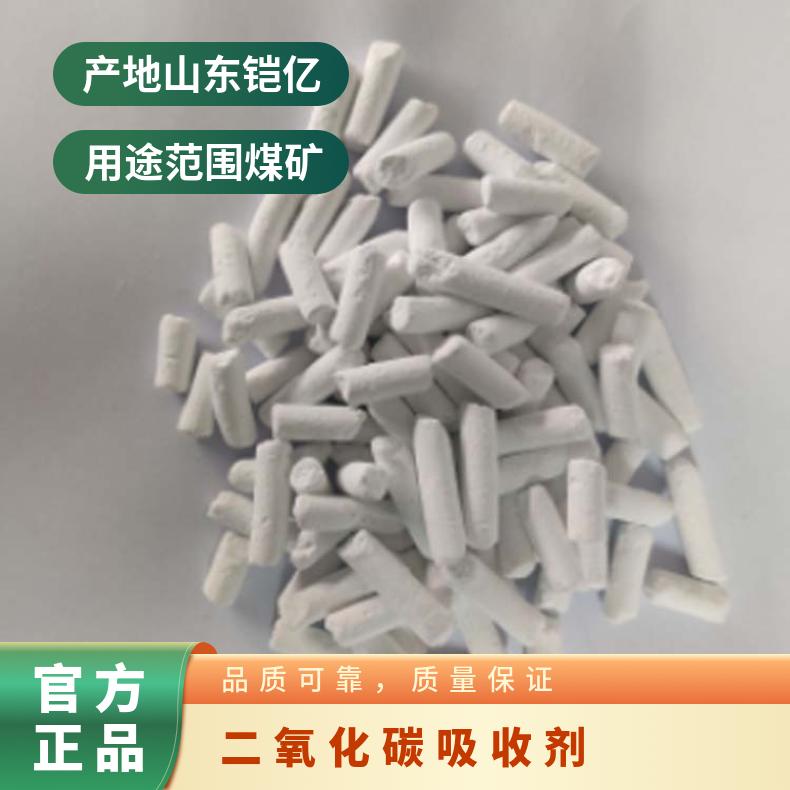 矿用氢氧化钙颜色大致分为两种白色或粉色圆柱状