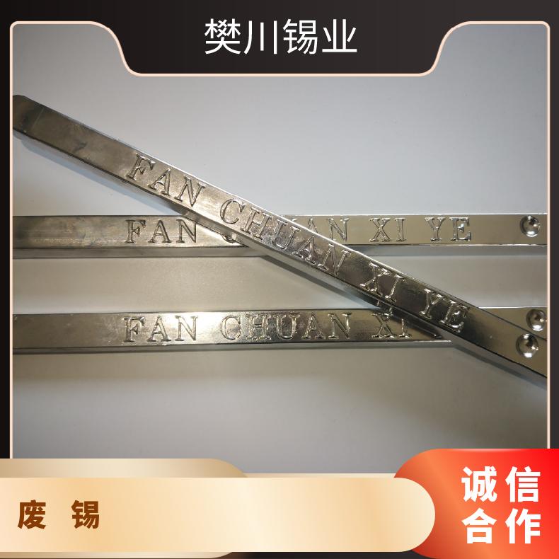 ALPHA/阿尔法有铅锡锌锡条63Sn37Pb 低熔点锡棒 有色金属网当天价