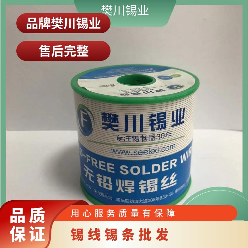 樊川锡业适用高压开关 有铅锡线润湿佳 可焊性好YD-C3 金属锡价位