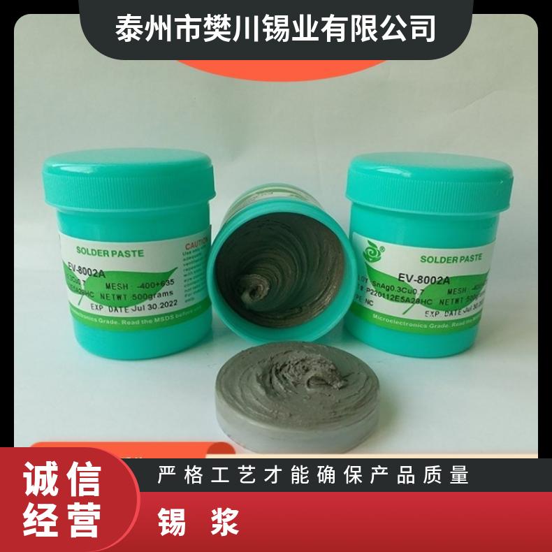 唯特偶SAC0307环保无卤高温锡膏 SMT印刷贴片锡浆 锡条新价位表