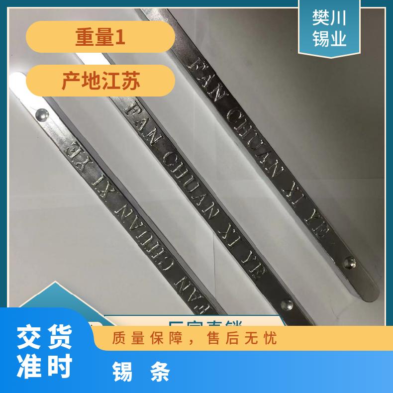 云锡牌含锡40%手浸炉波峰焊锡块 高纯度环保无铅抗氧化易上锡锡条