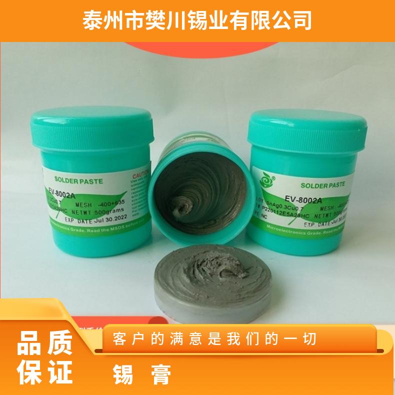 唯特偶SMT贴片中温无铅锡膏 高活性焊接锡浆 免清洗无卤焊锡膏