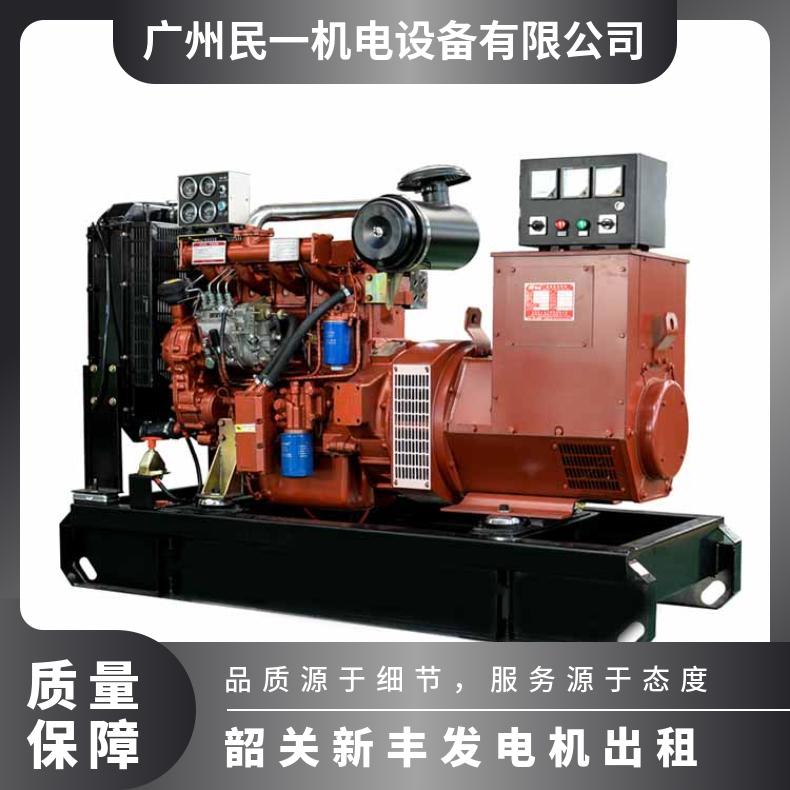 韶 关新丰发电机出租 潍柴600kw柴油电源车租赁 民一机电 本地发货