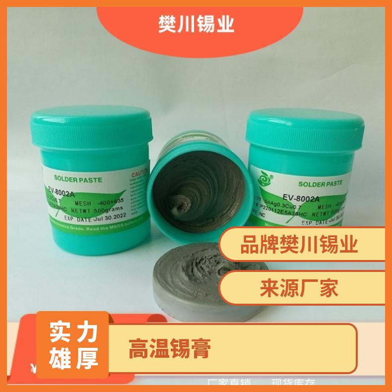 千住无铅无卤锡膏4号粉 SMT贴片灯珠焊膏0307高温焊锡膏 锡丝价位